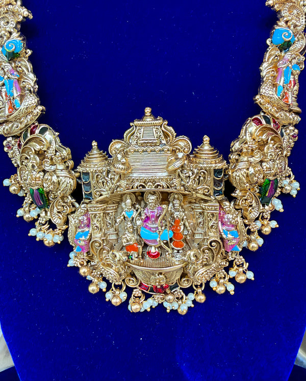 Sri Rama Kalyana Vaibhava haram